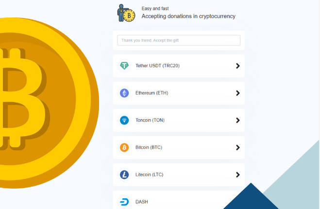 Script for accepting cryptocurrency donations